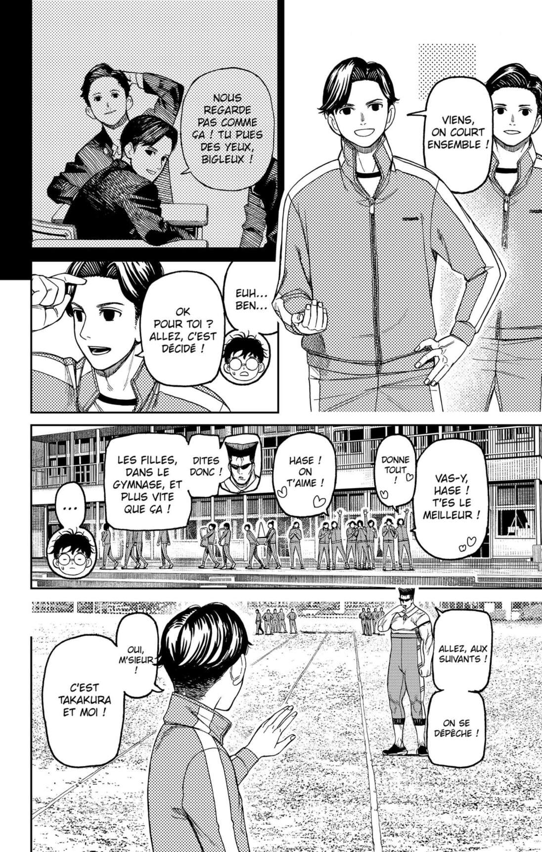 Chapter Image 334