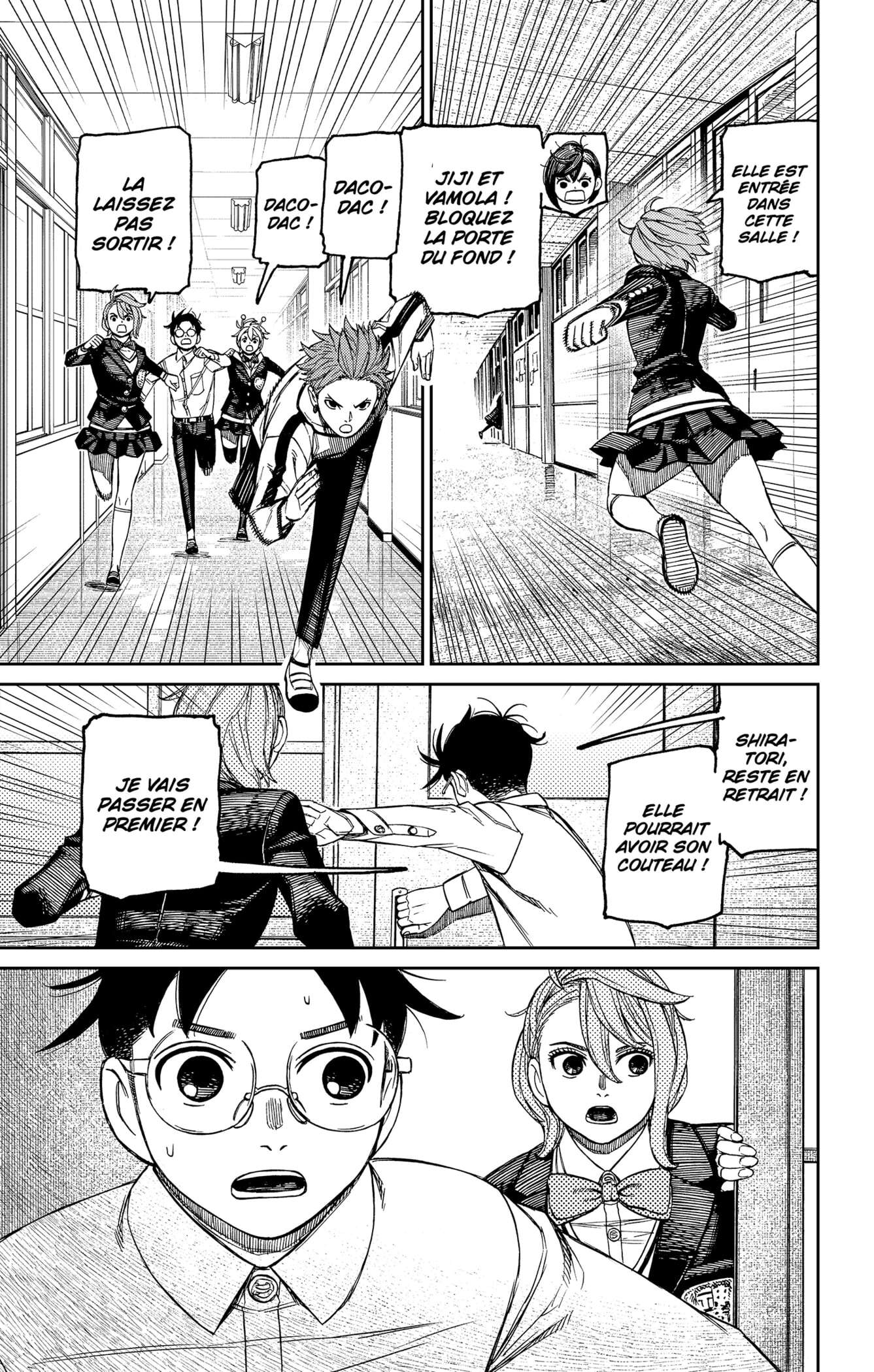 Chapter Image 667