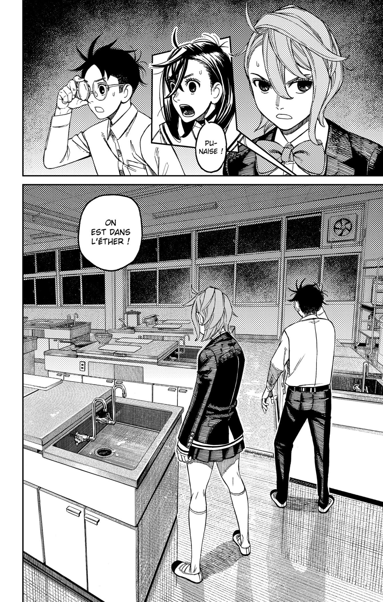 Chapter Image 112