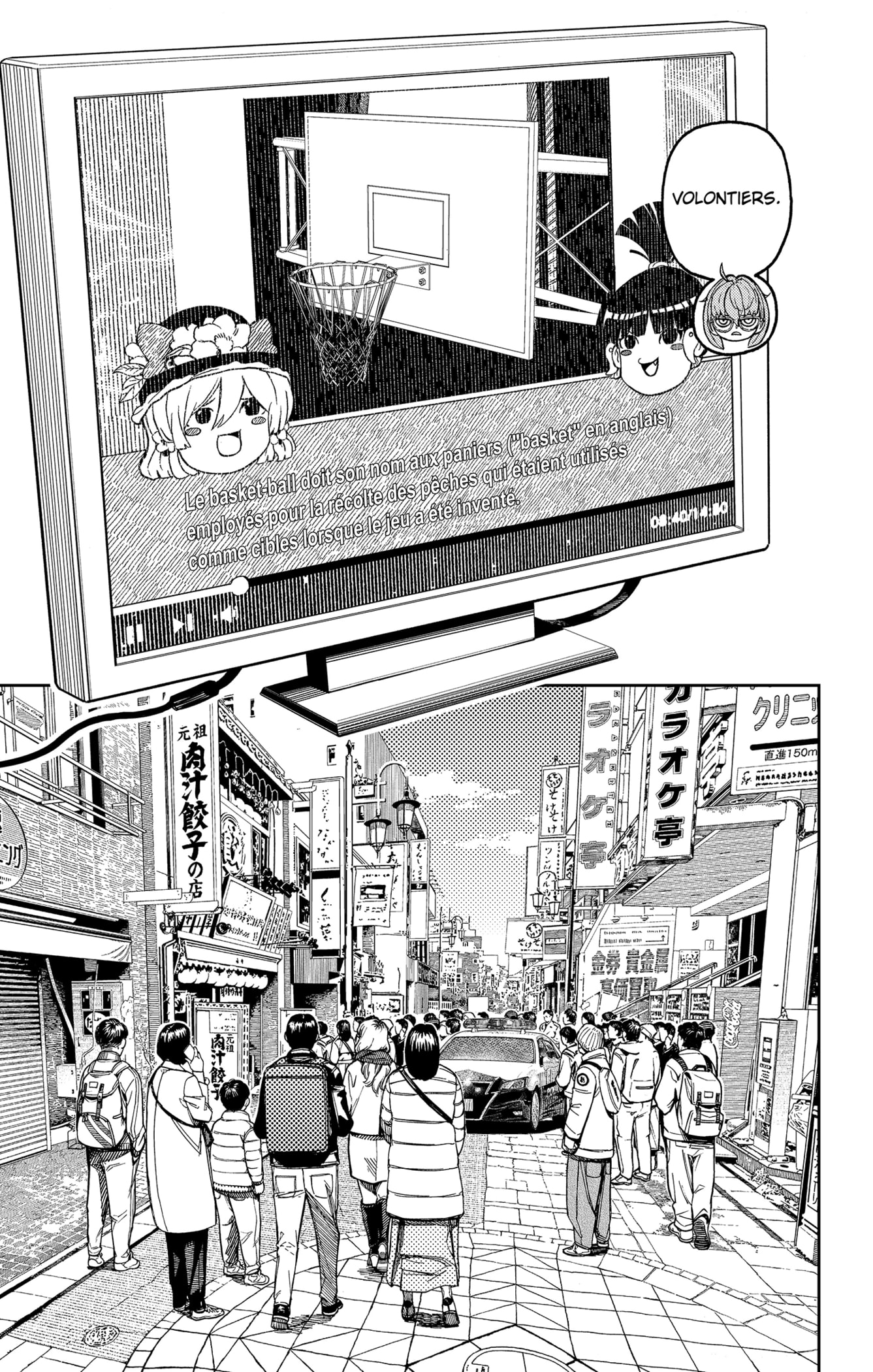 Chapter Image 519