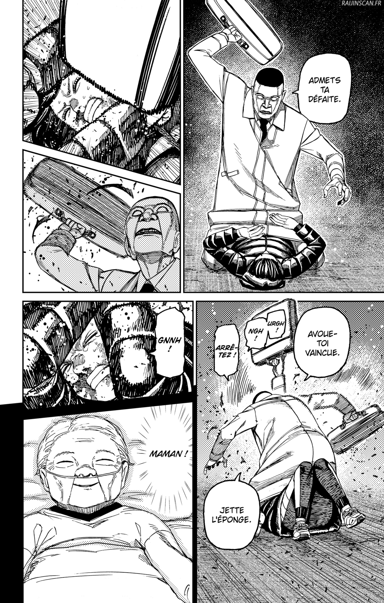 Chapter Image 334