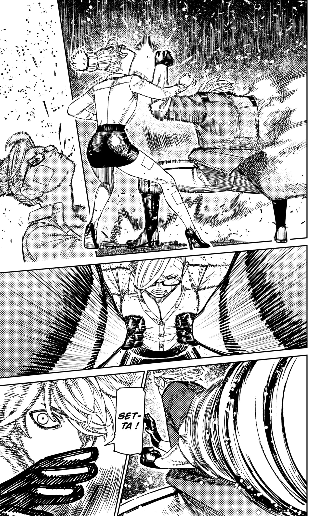 Chapter Image 260