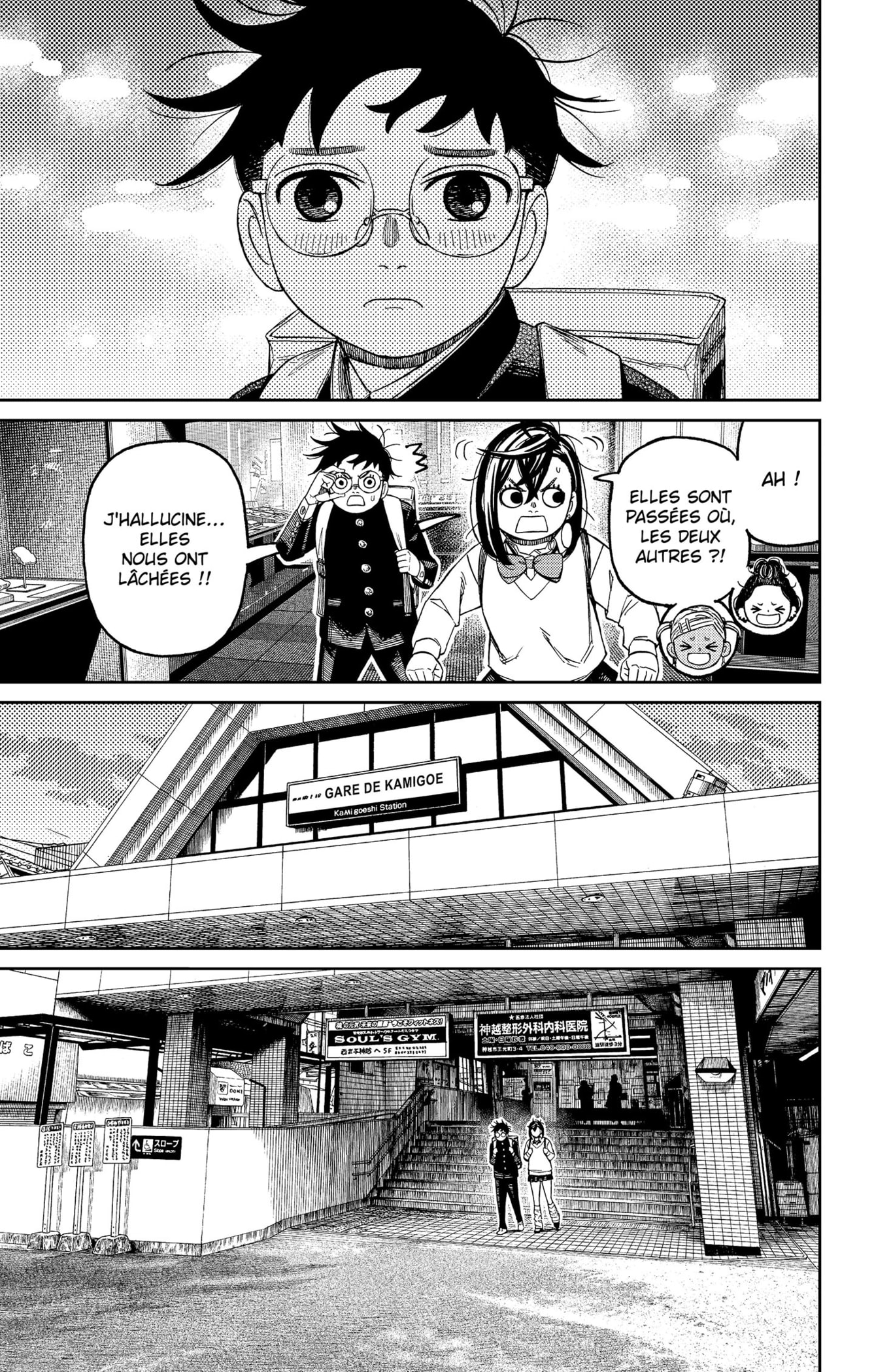 Chapter Image 445