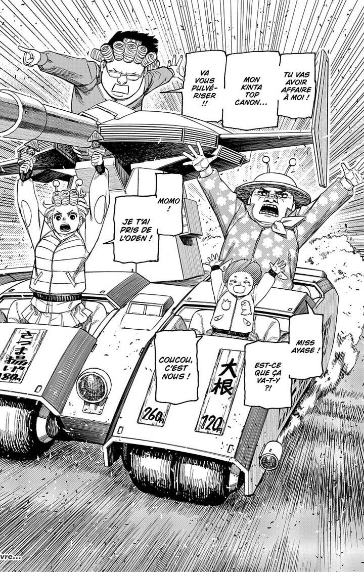 Chapter Image 704