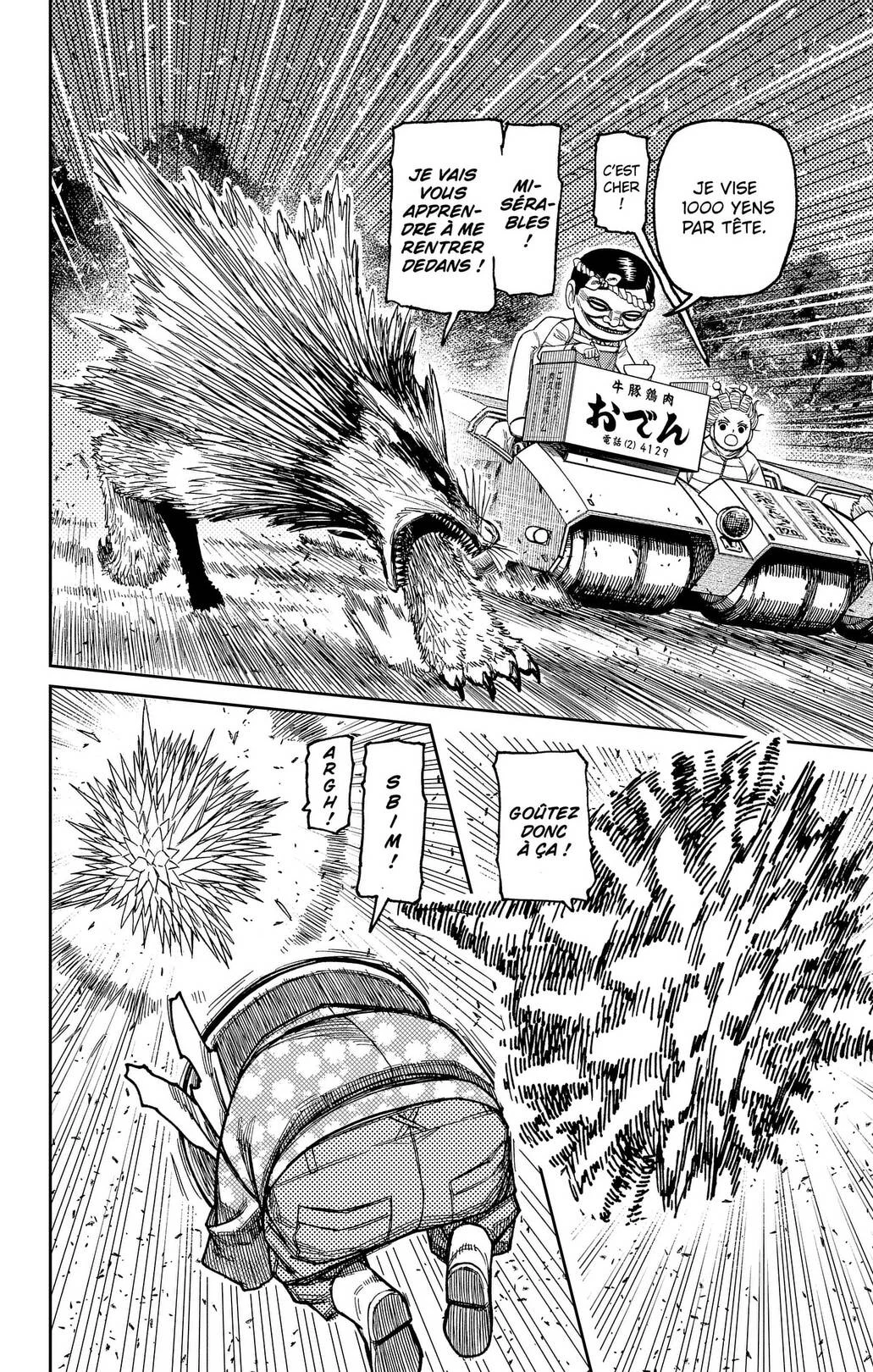 Chapter Image 260