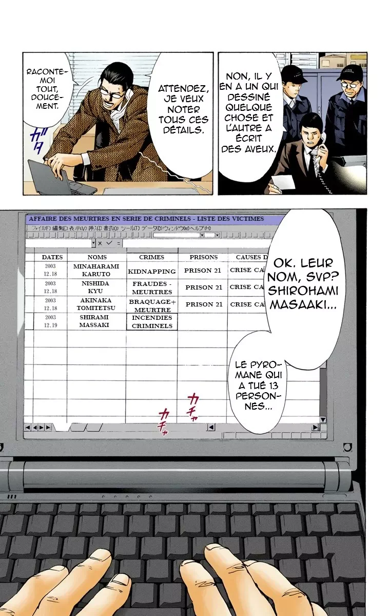 Chapter Image 704
