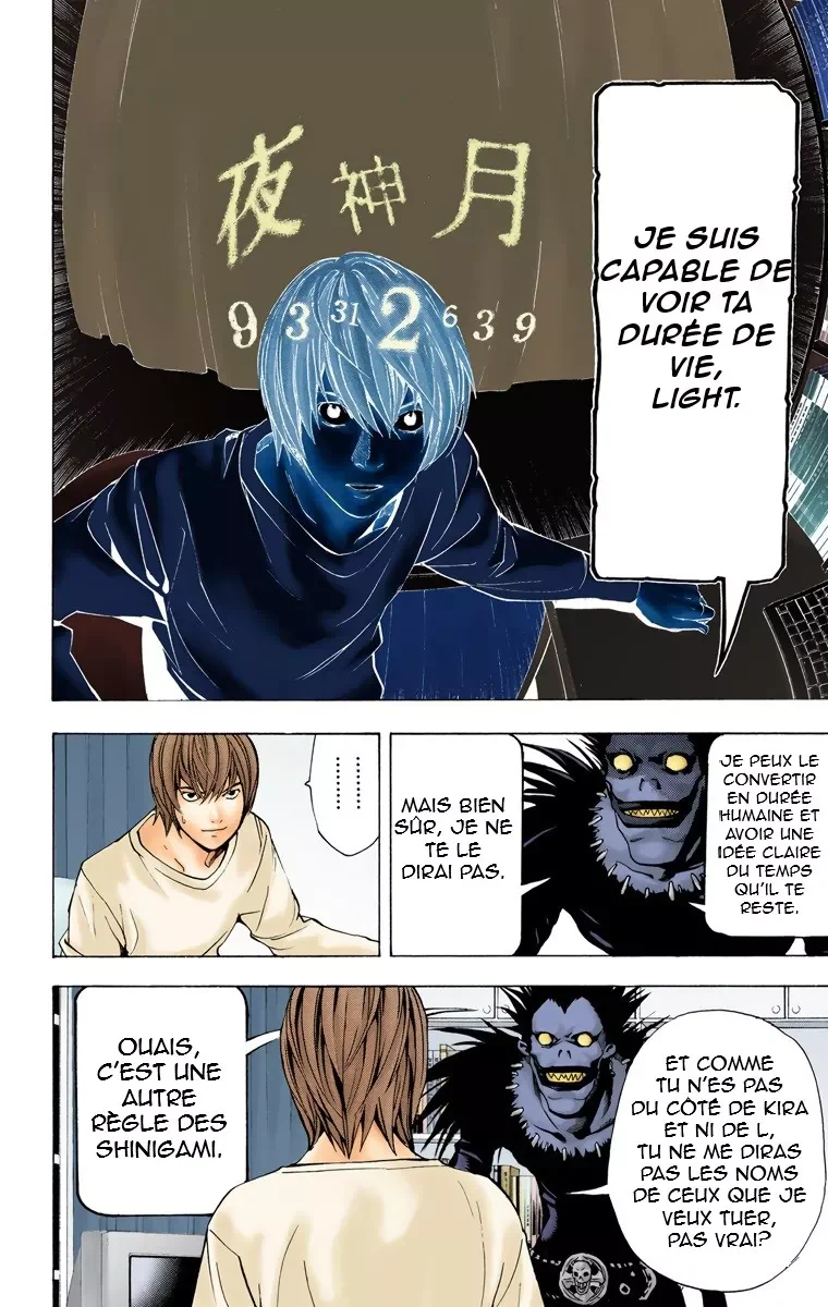 Chapter Image 260