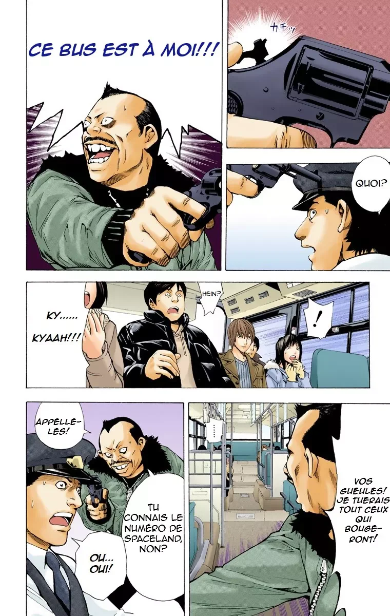 Chapter Image 371
