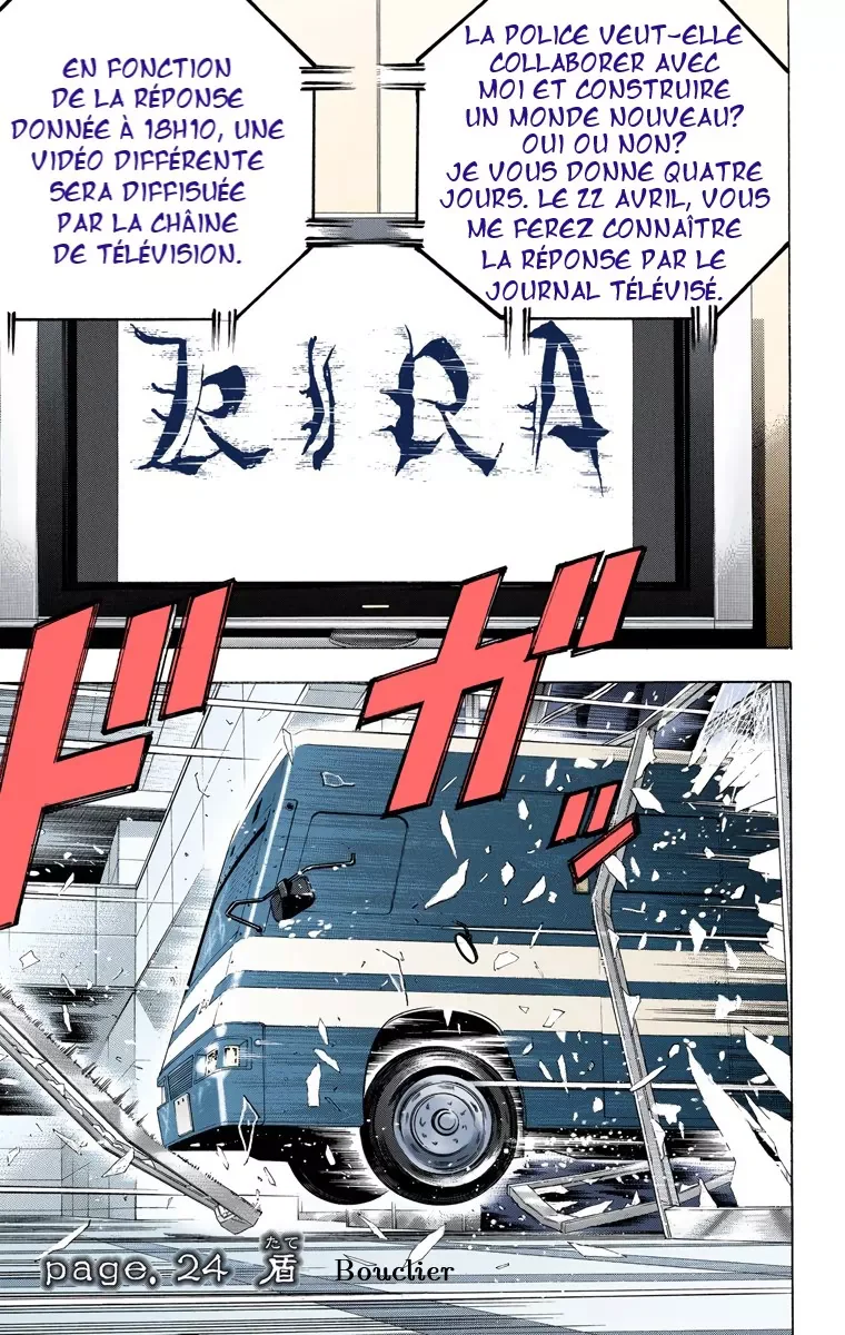 Chapter Image 519