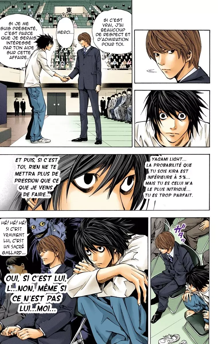 Chapter Image 963