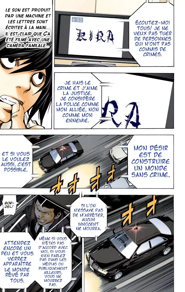 Chapter Image 75