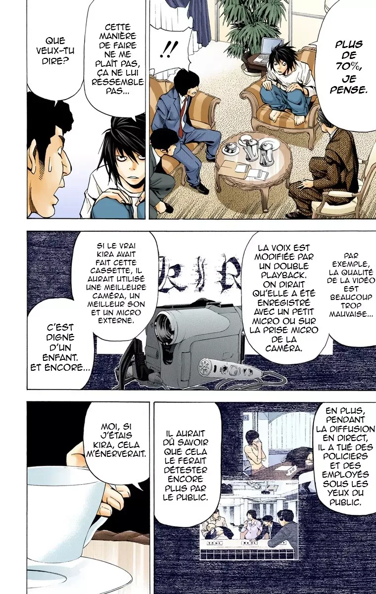 Chapter Image 704