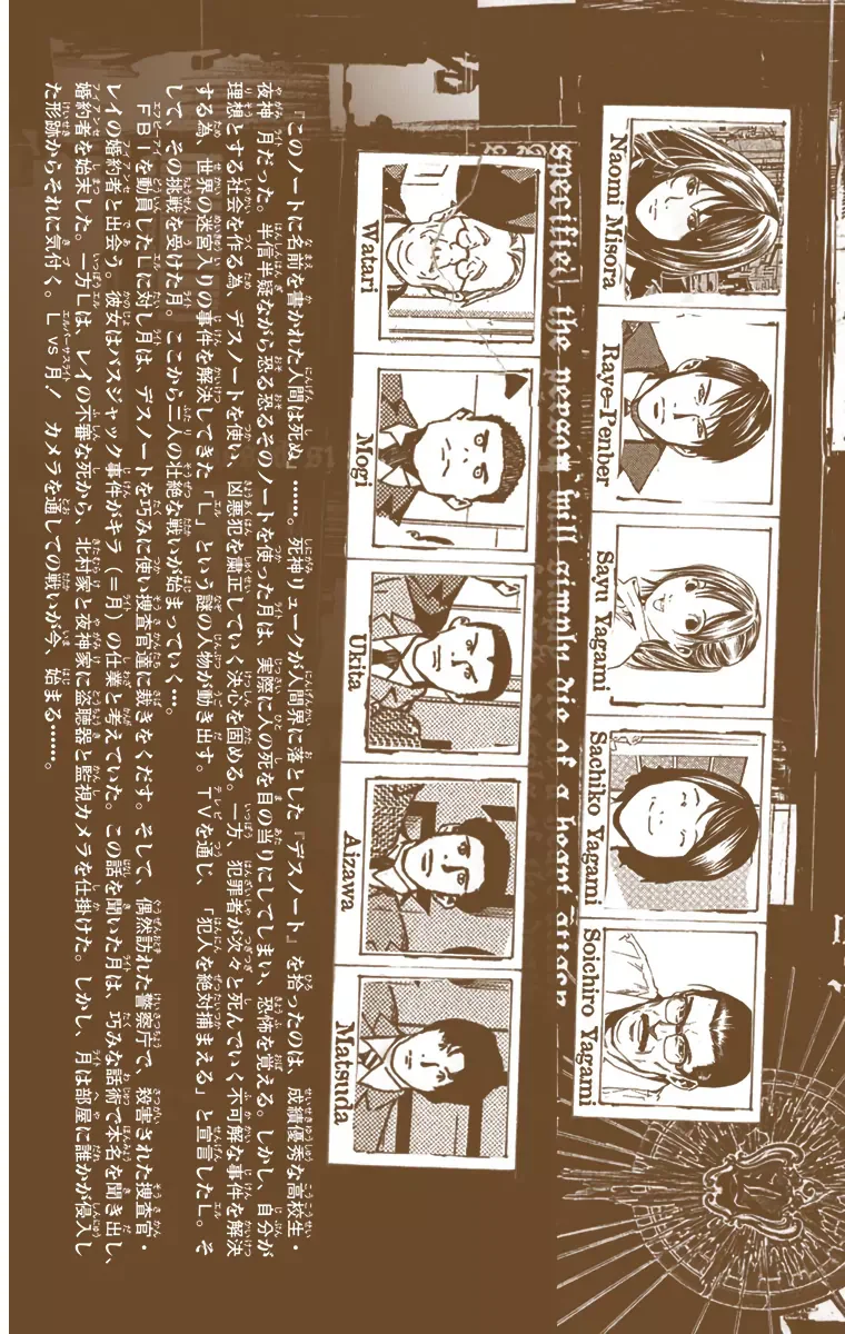 Chapter Image 149