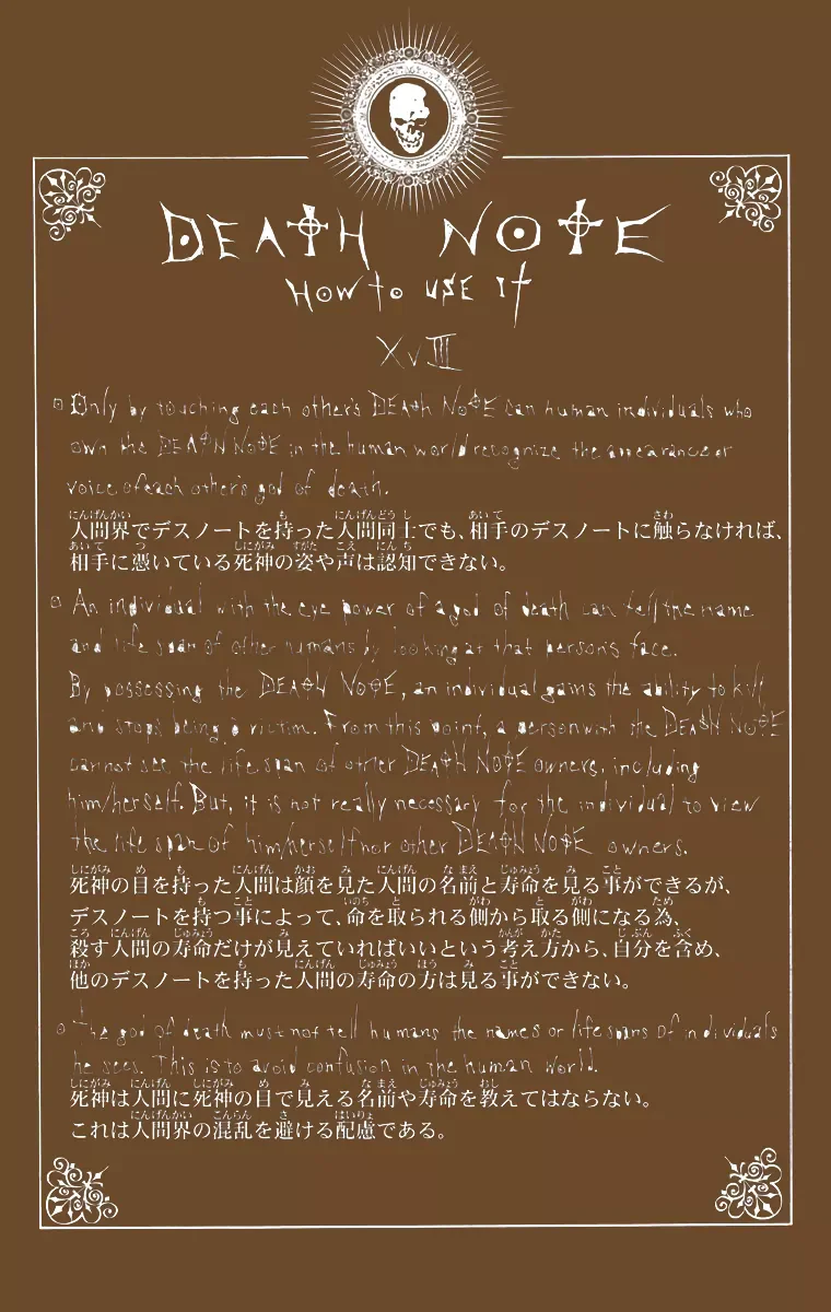 Chapter Image 704