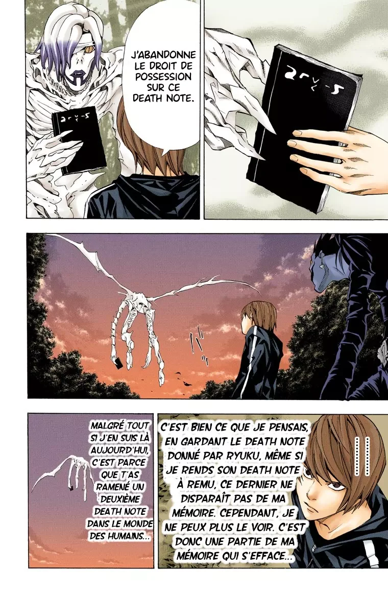 Chapter Image 741