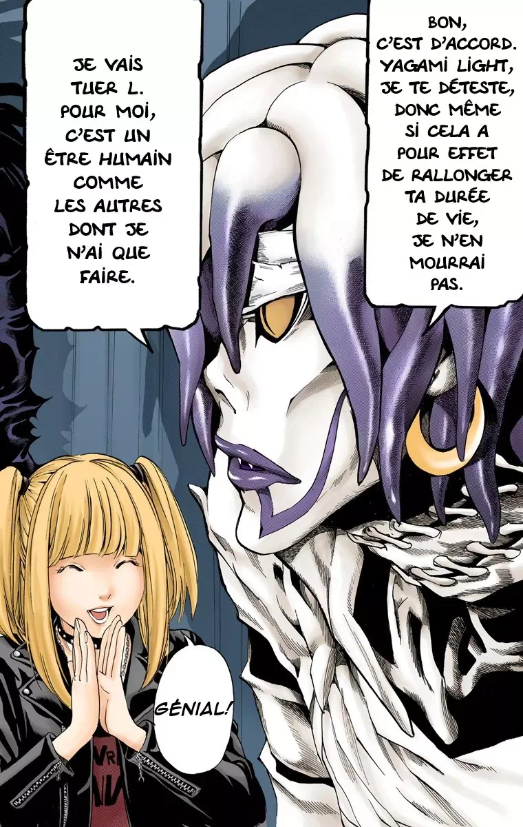 Chapter Image 75