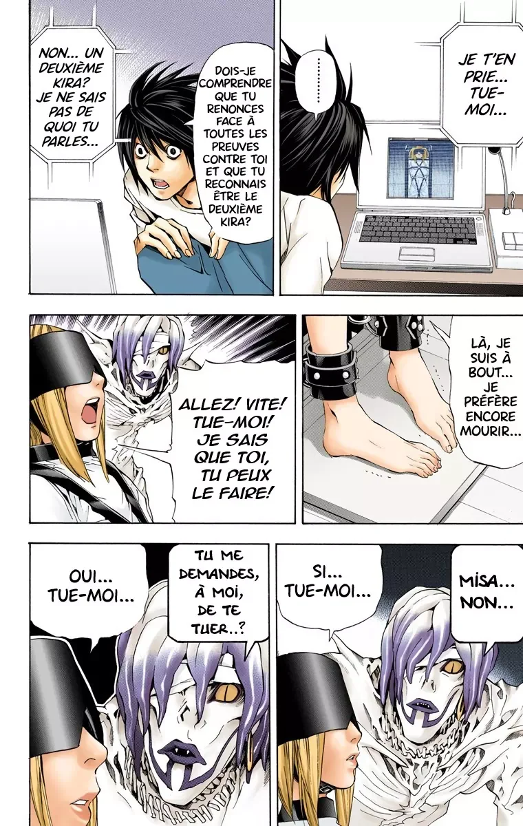 Chapter Image 371