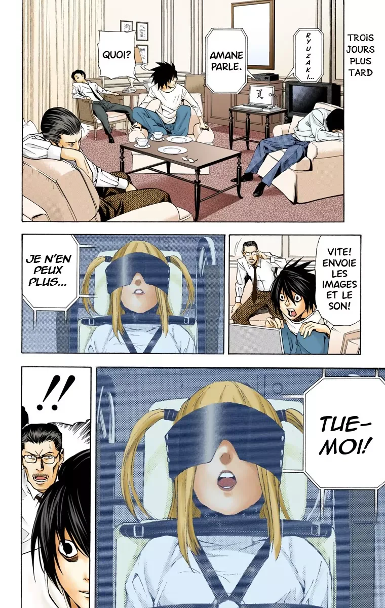 Chapter Image 297