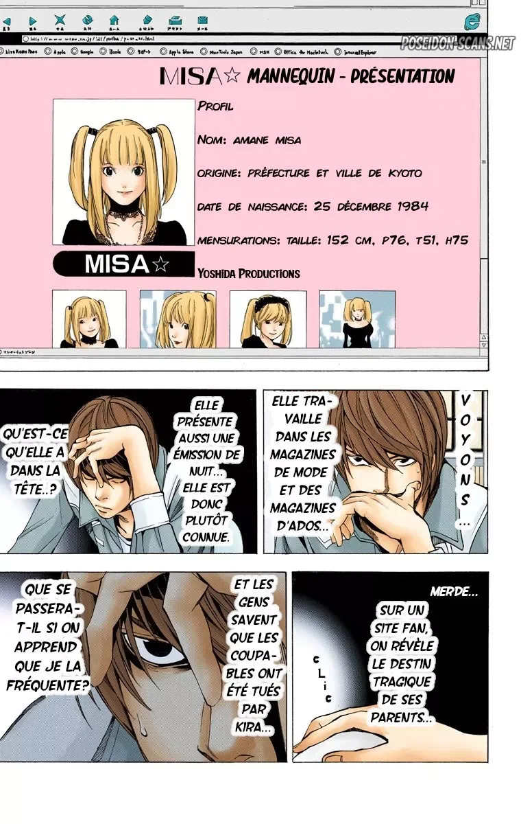 Chapter Image 445