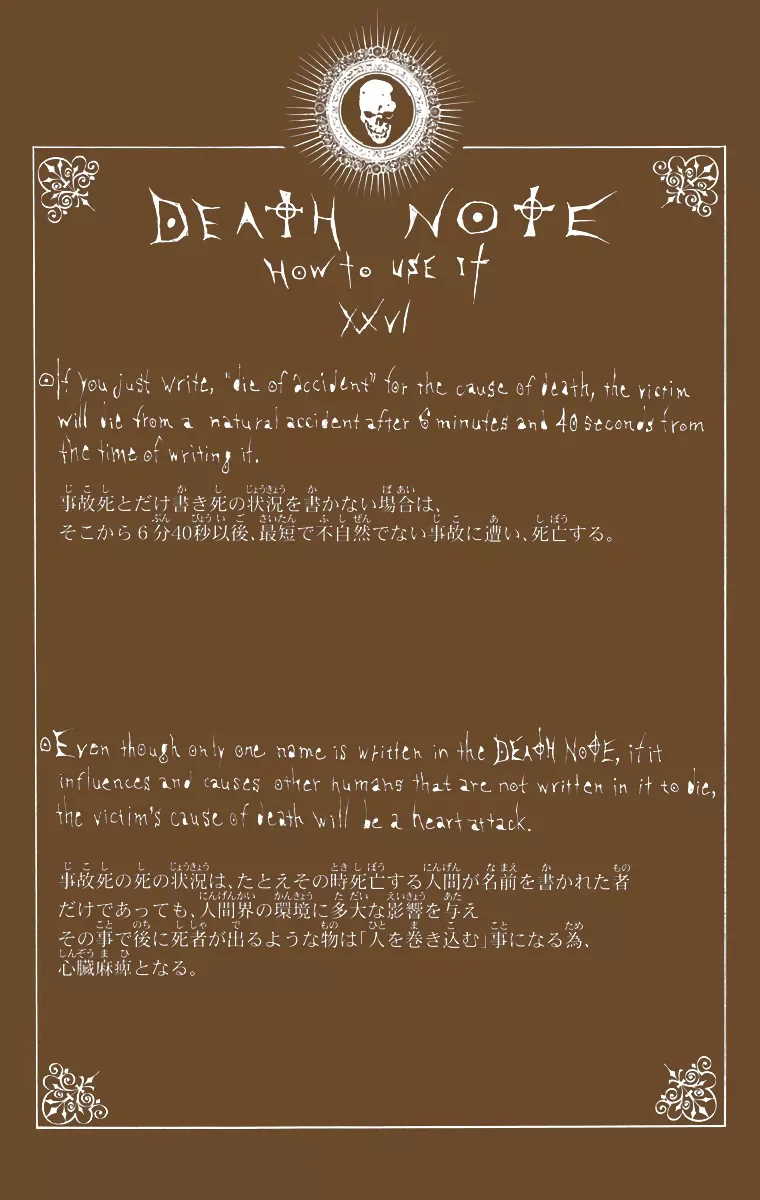 Chapter Image 297
