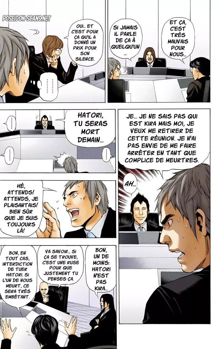 Chapter Image 778