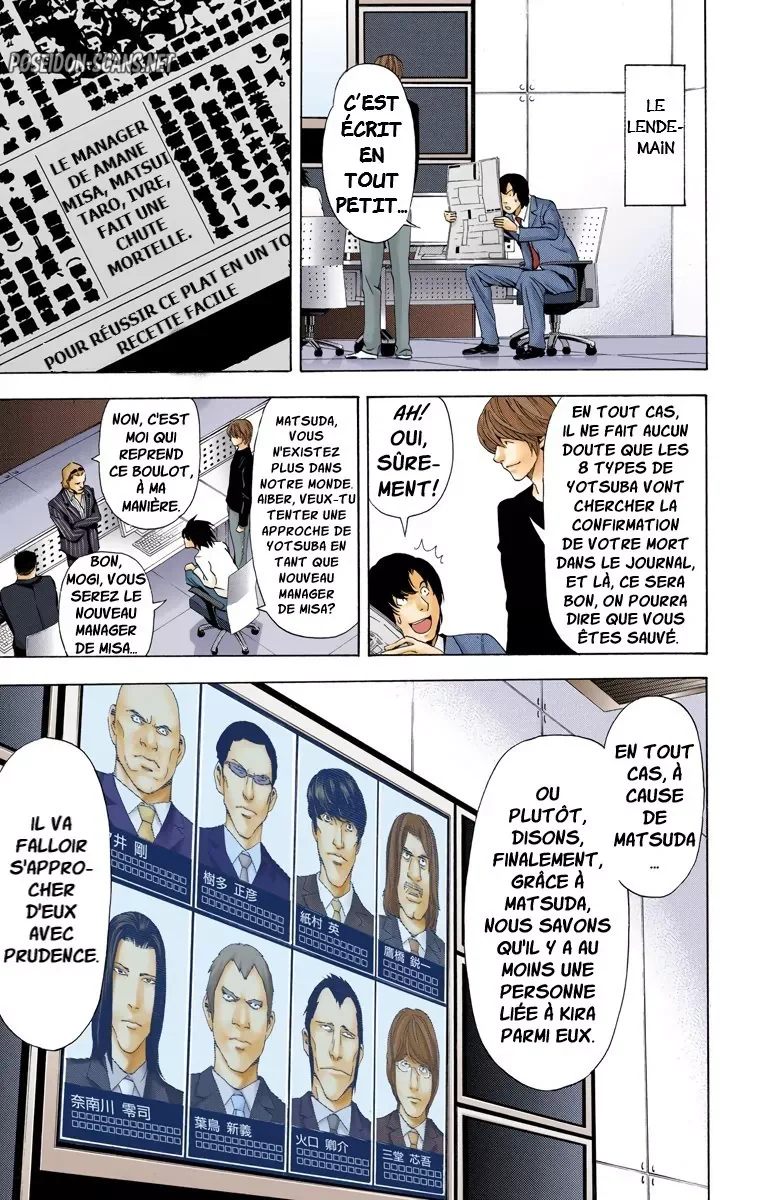 Chapter Image 334