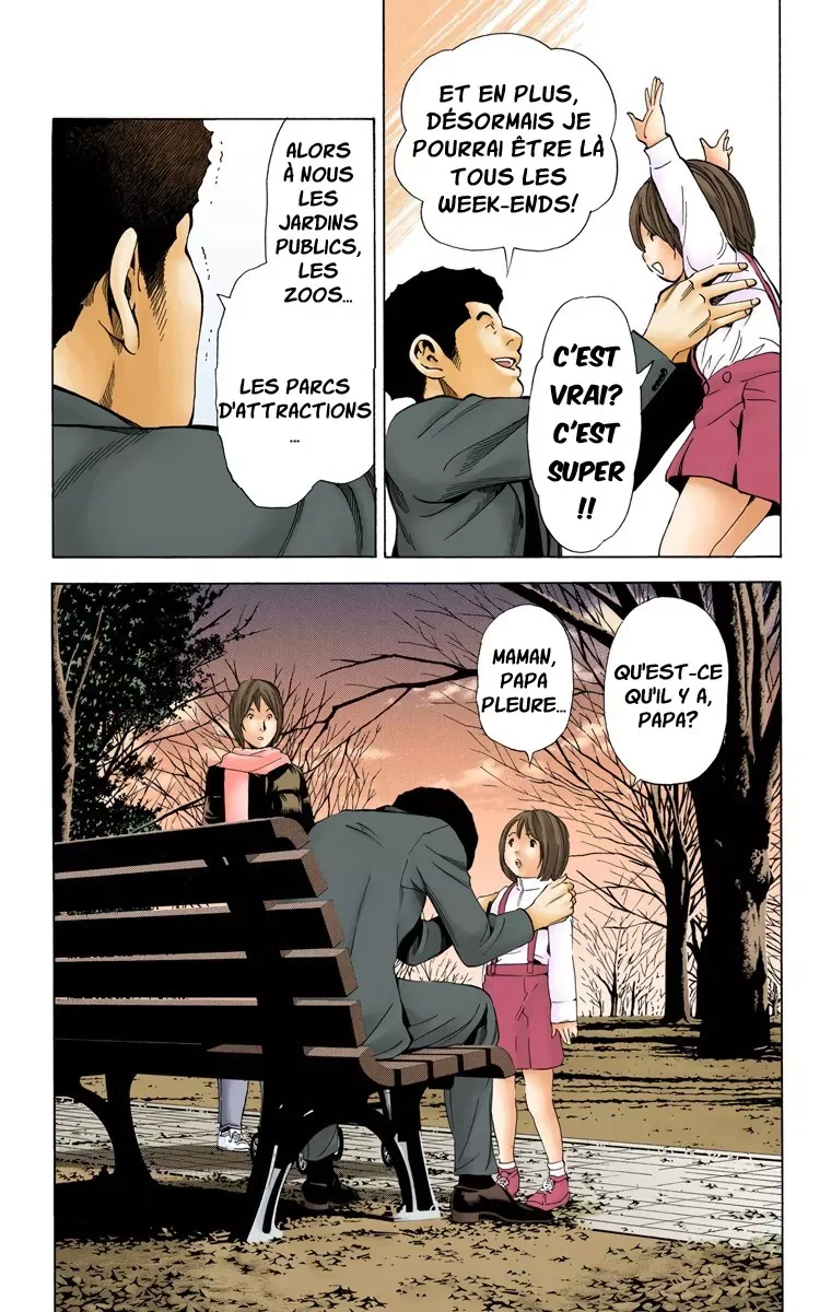 Chapter Image 741