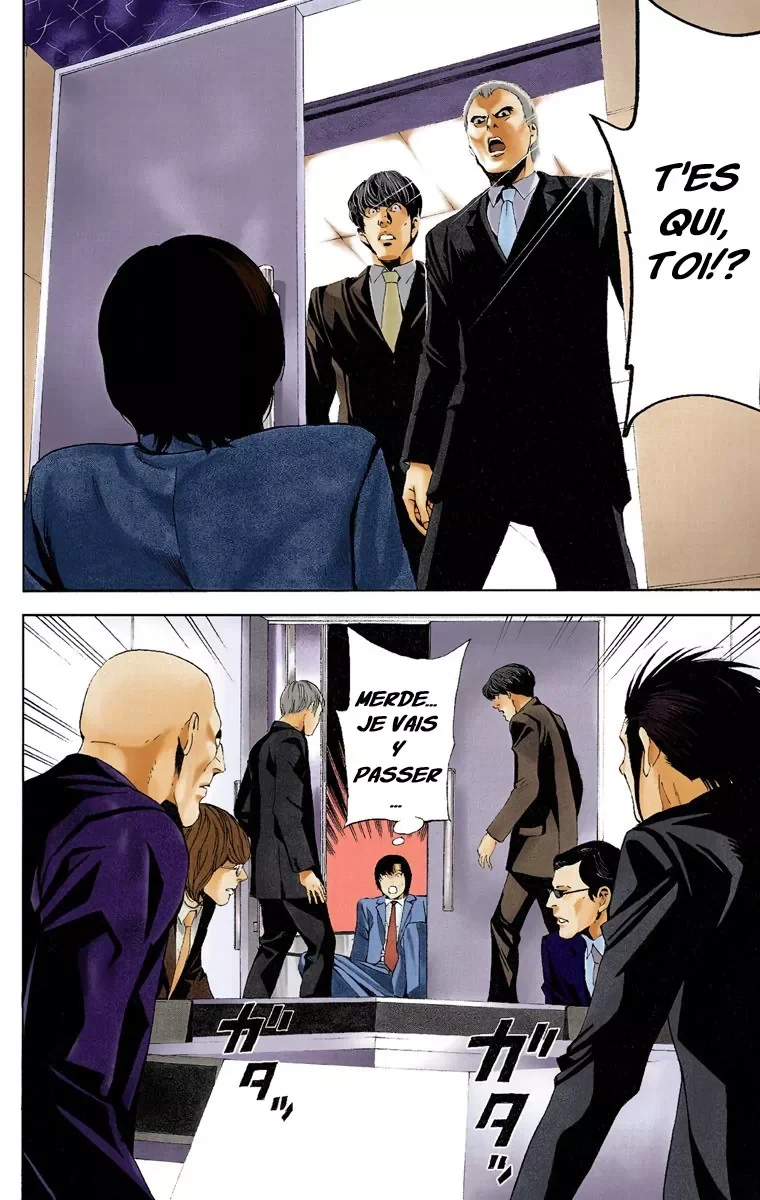 Chapter Image 593