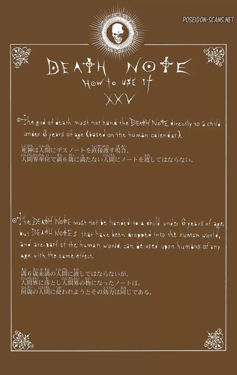Chapter Image 667
