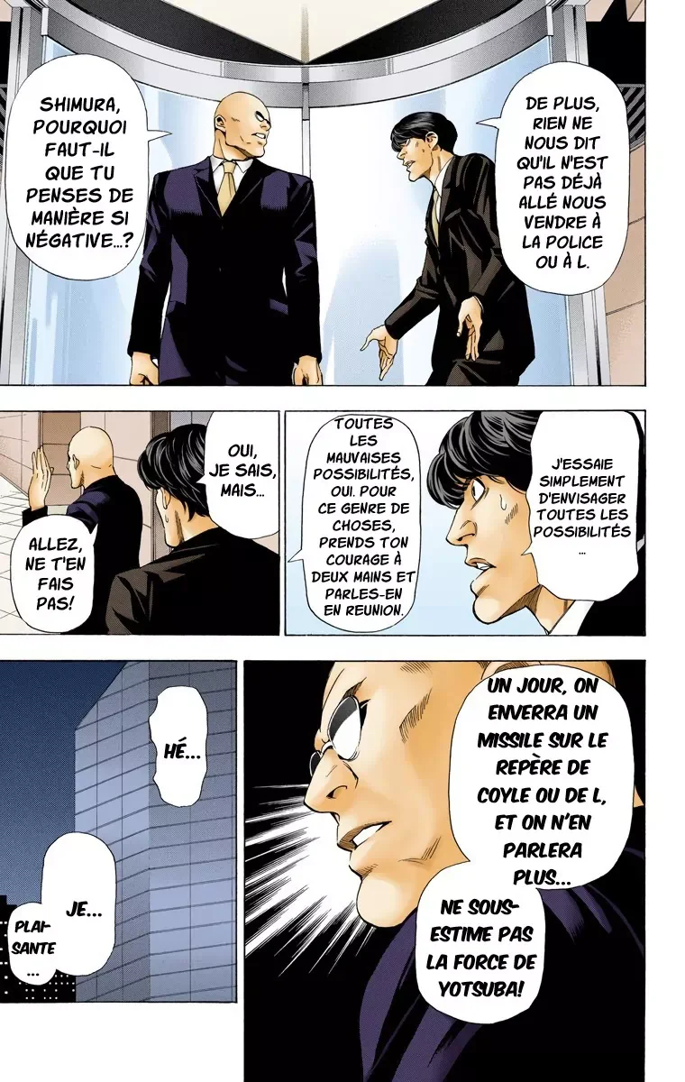 Chapter Image 75