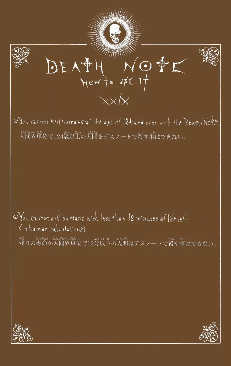Chapter Image 519