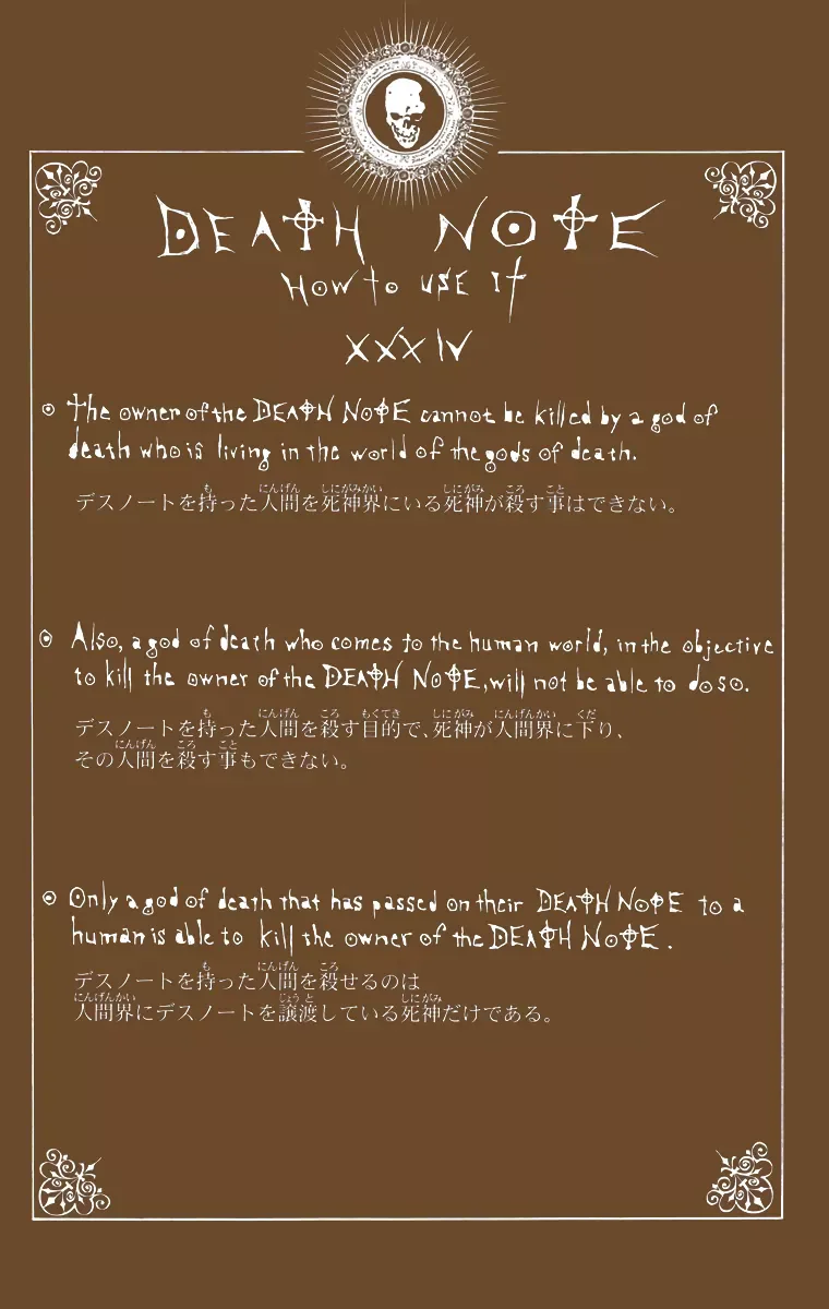Chapter Image 186