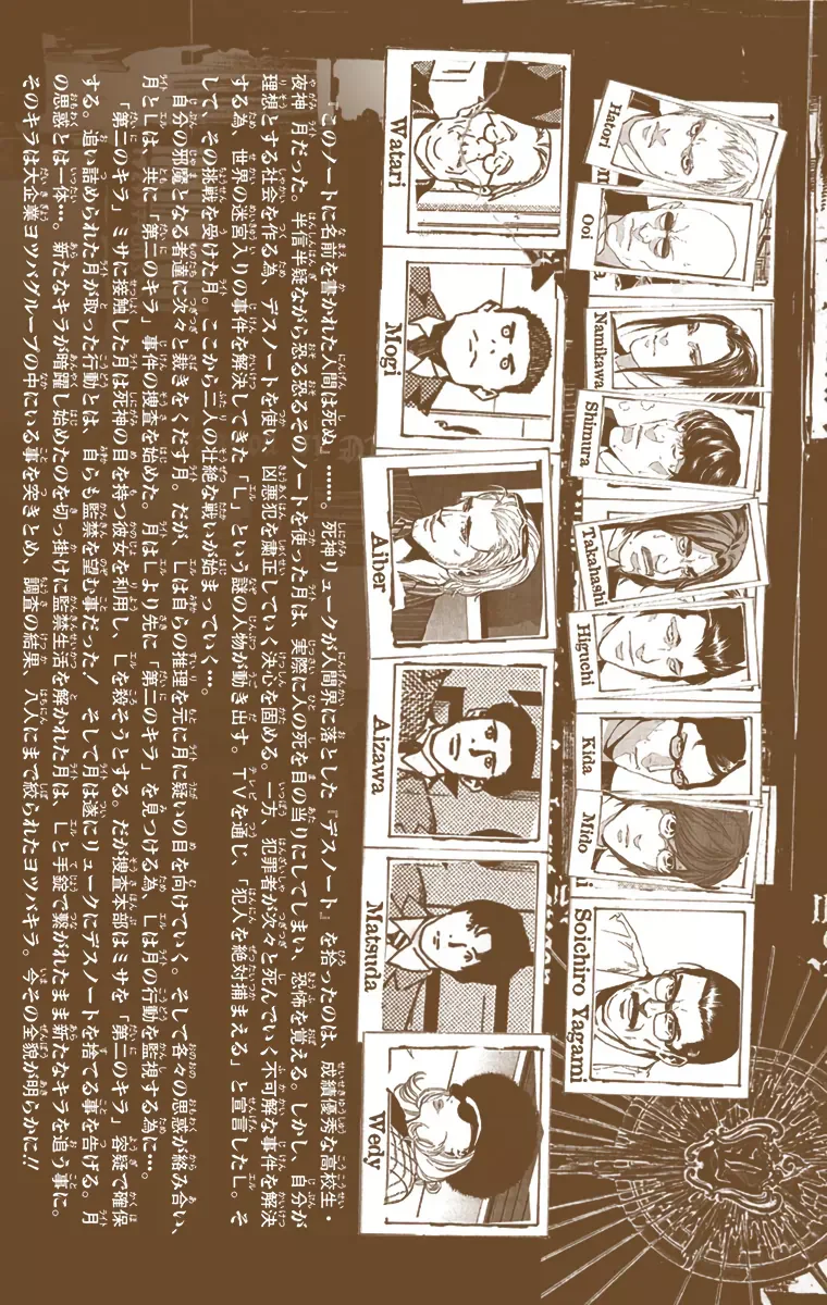 Chapter Image 149