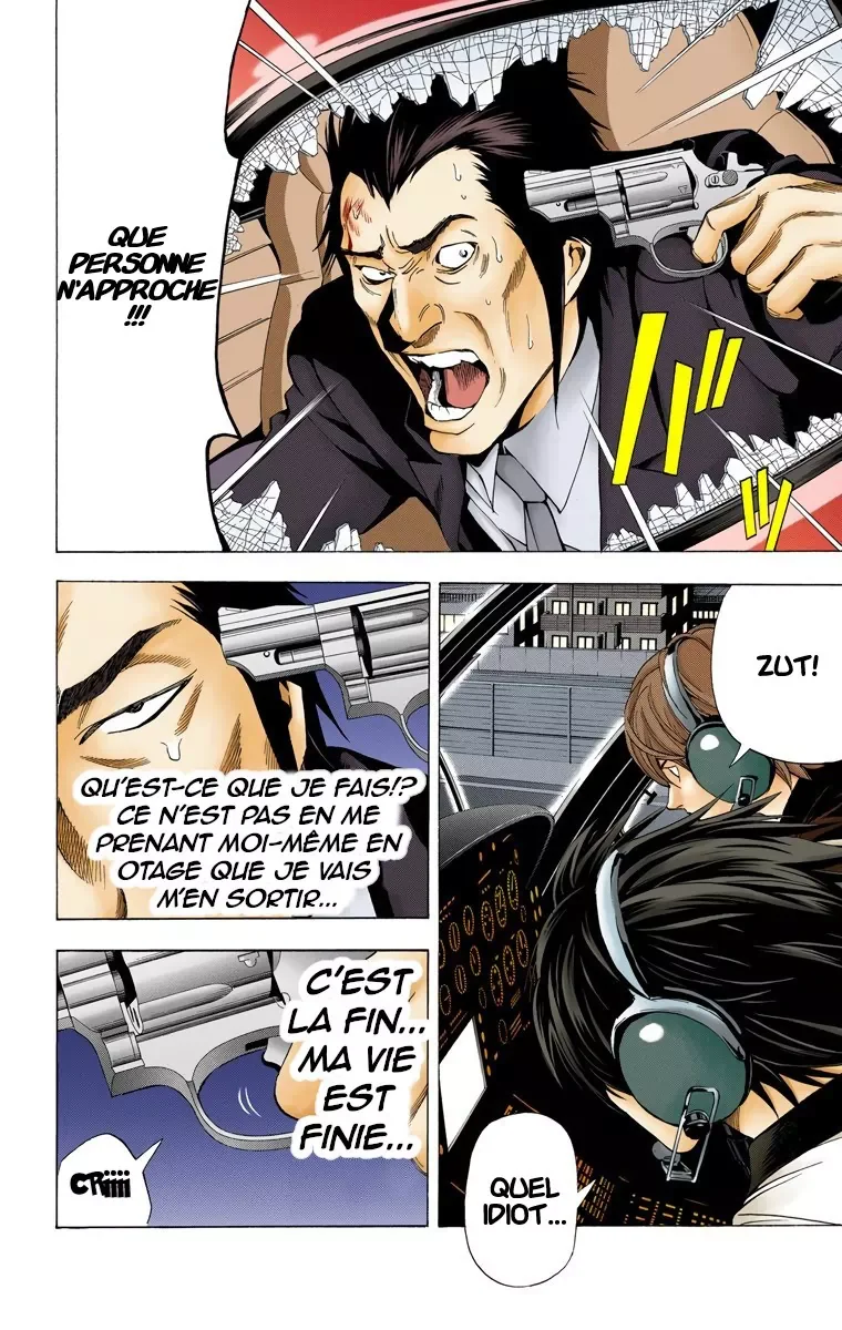 Chapter Image 704