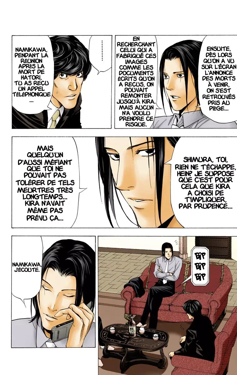 Chapter Image 260