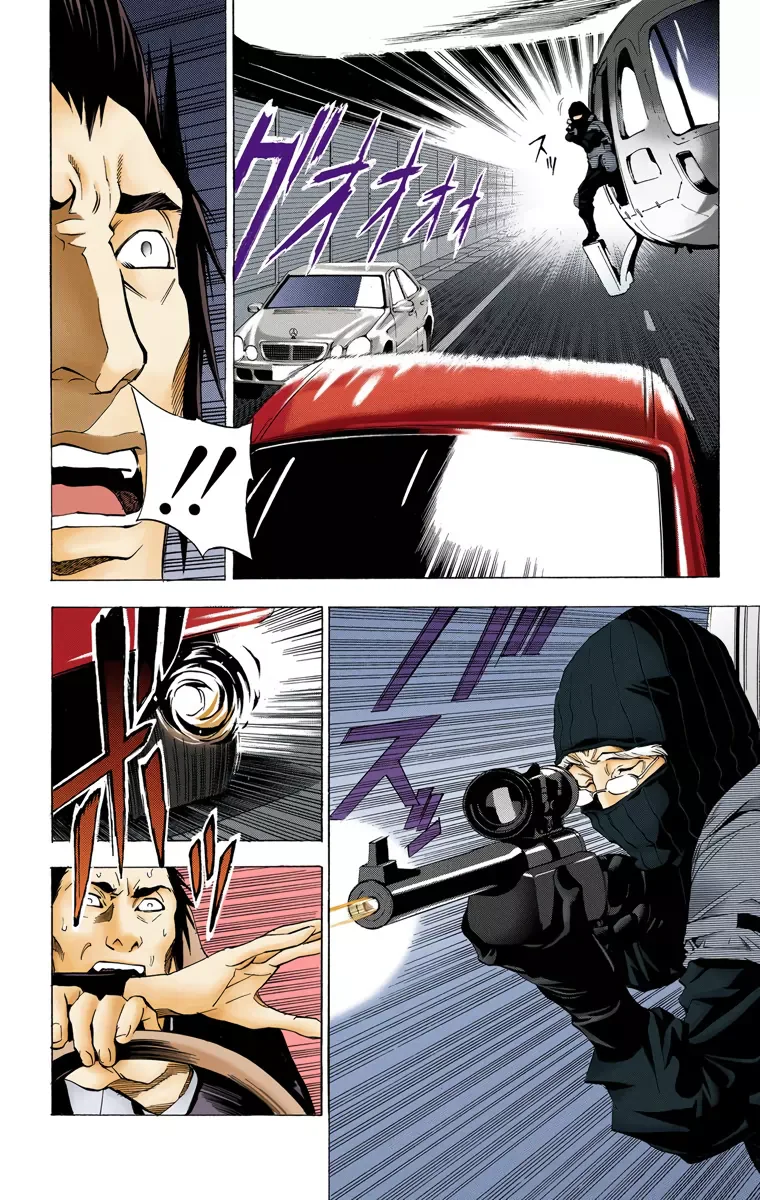 Chapter Image 630