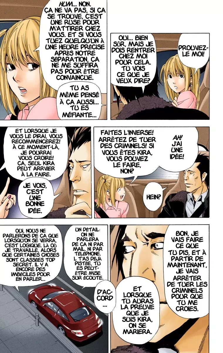 Chapter Image 75