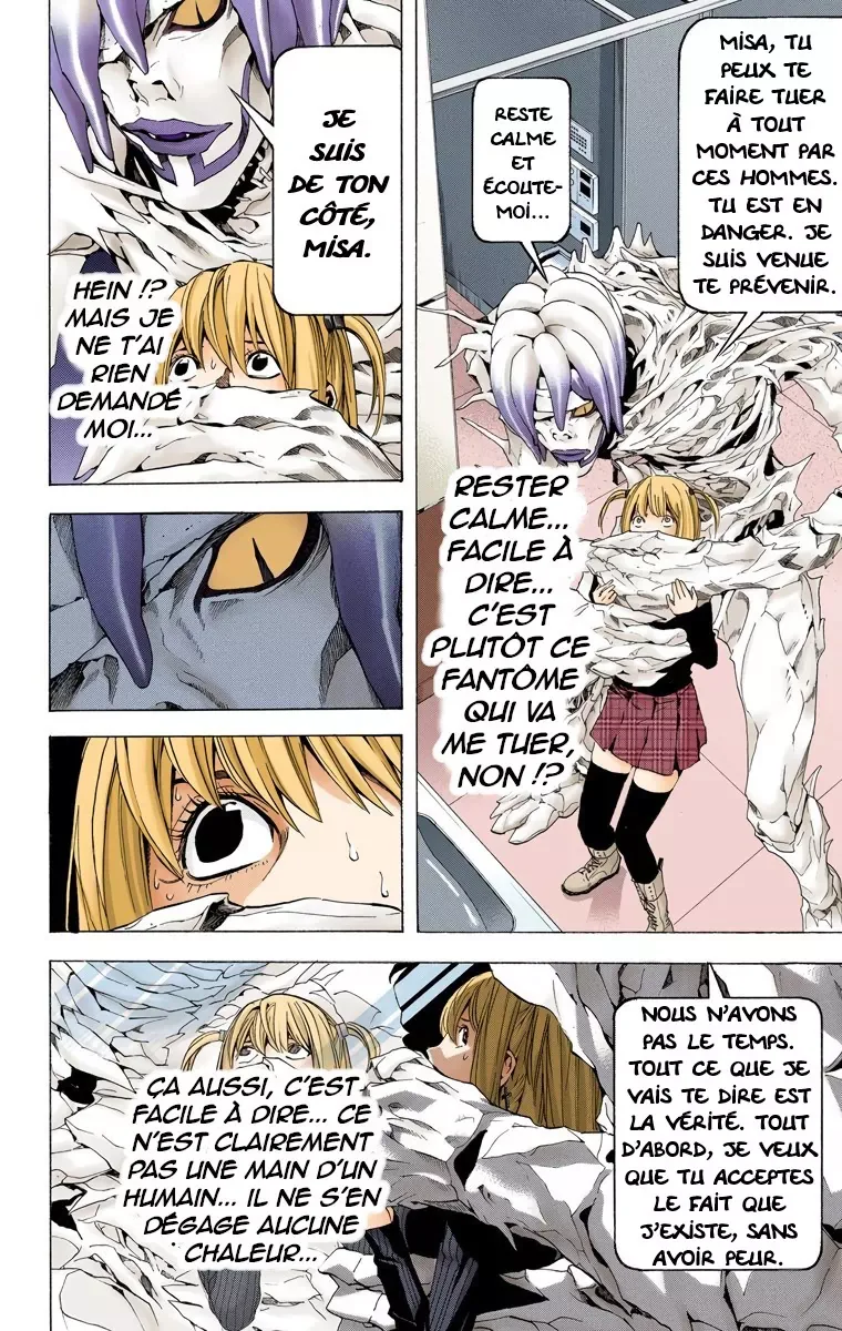 Chapter Image 741
