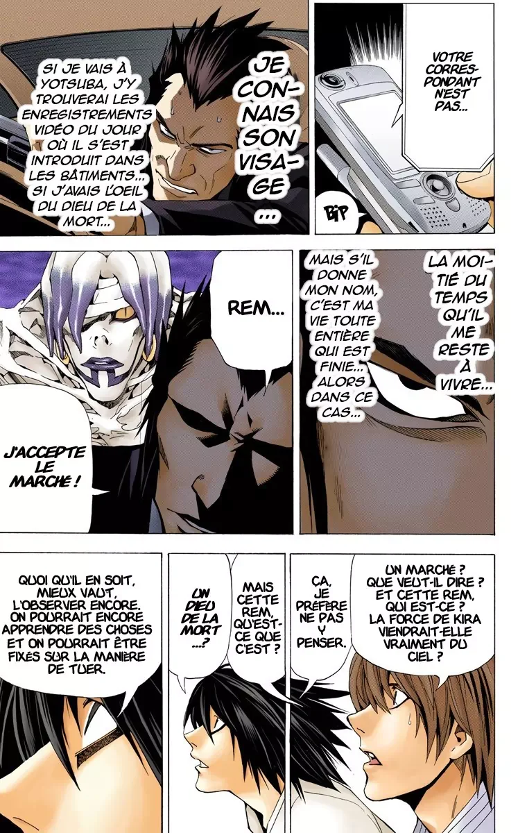 Chapter Image 371