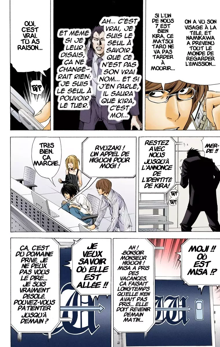 Chapter Image 704