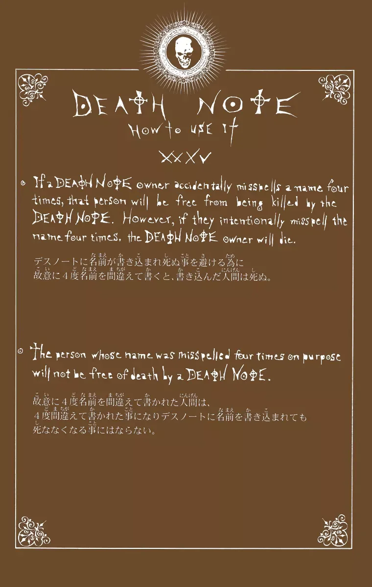 Chapter Image 38