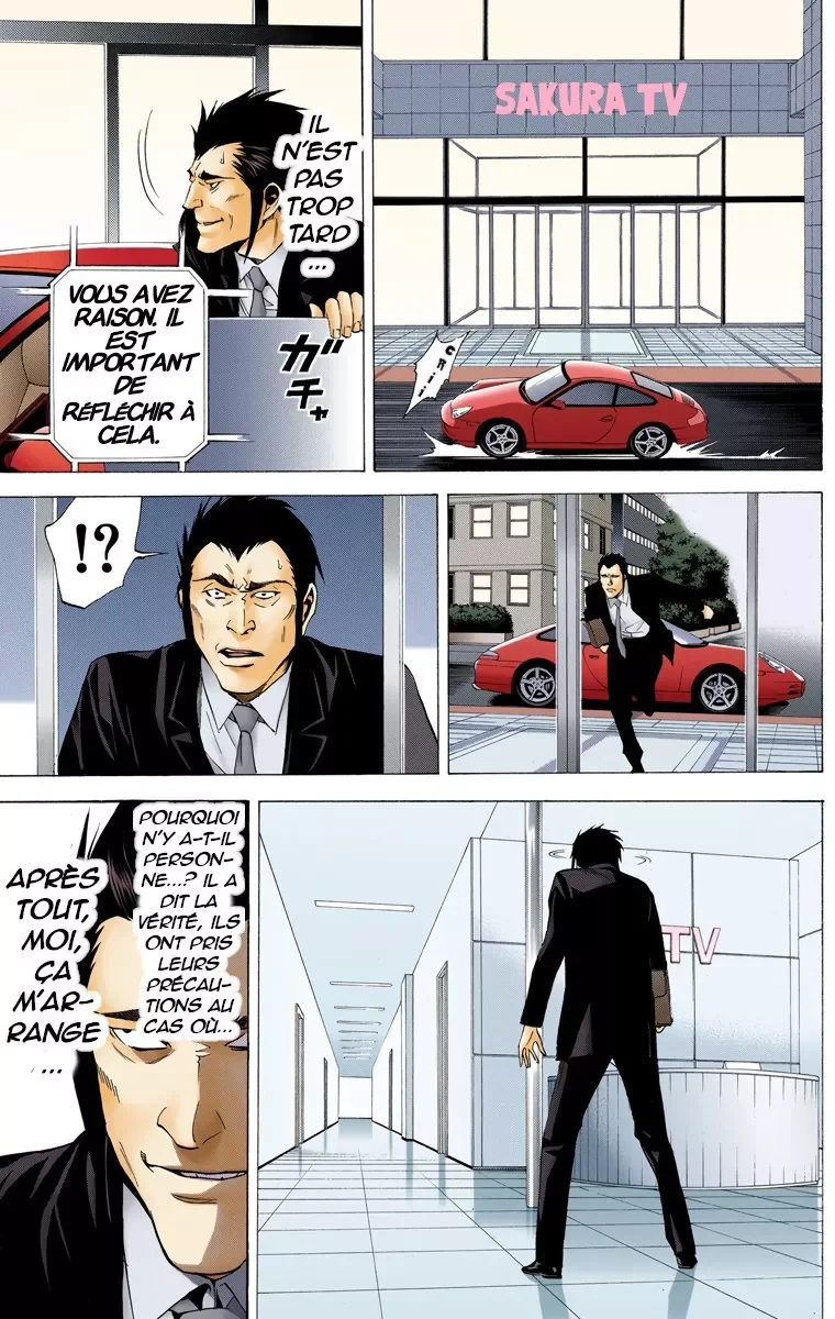 Chapter Image 75