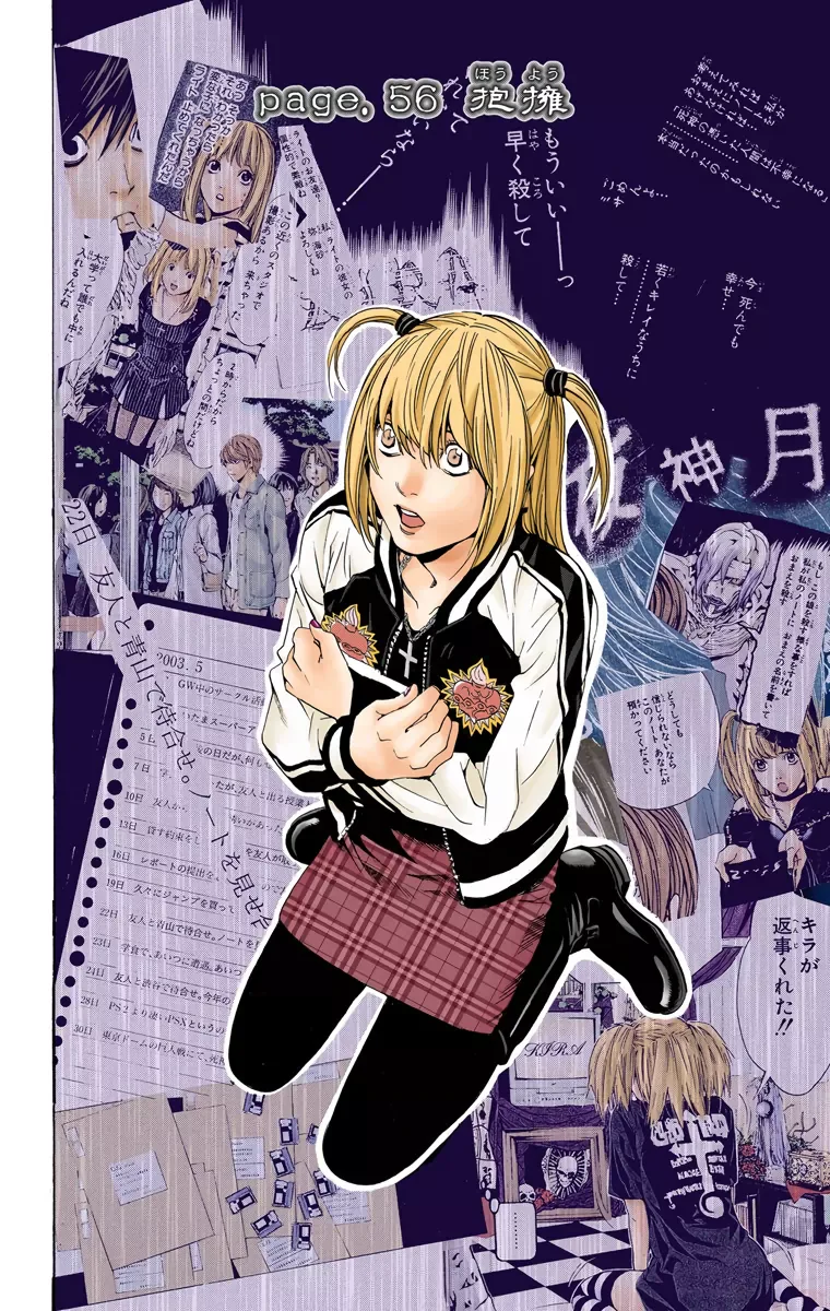 Chapter Image 519