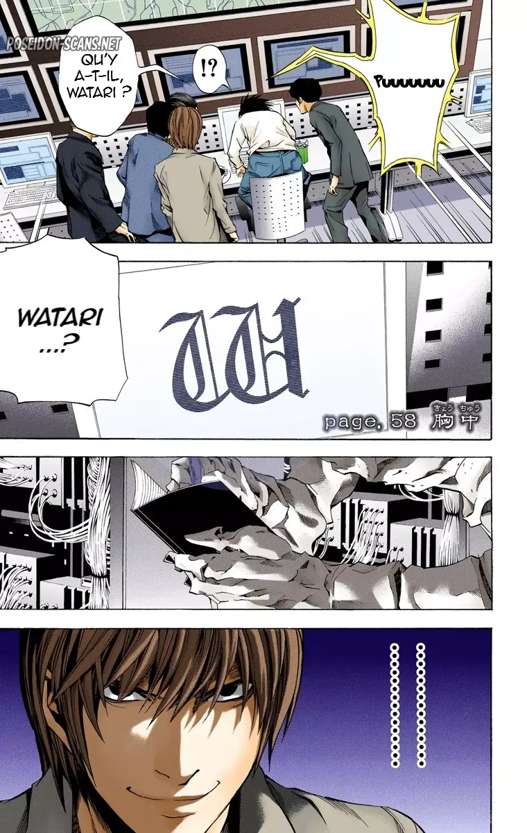 Chapter Image 1