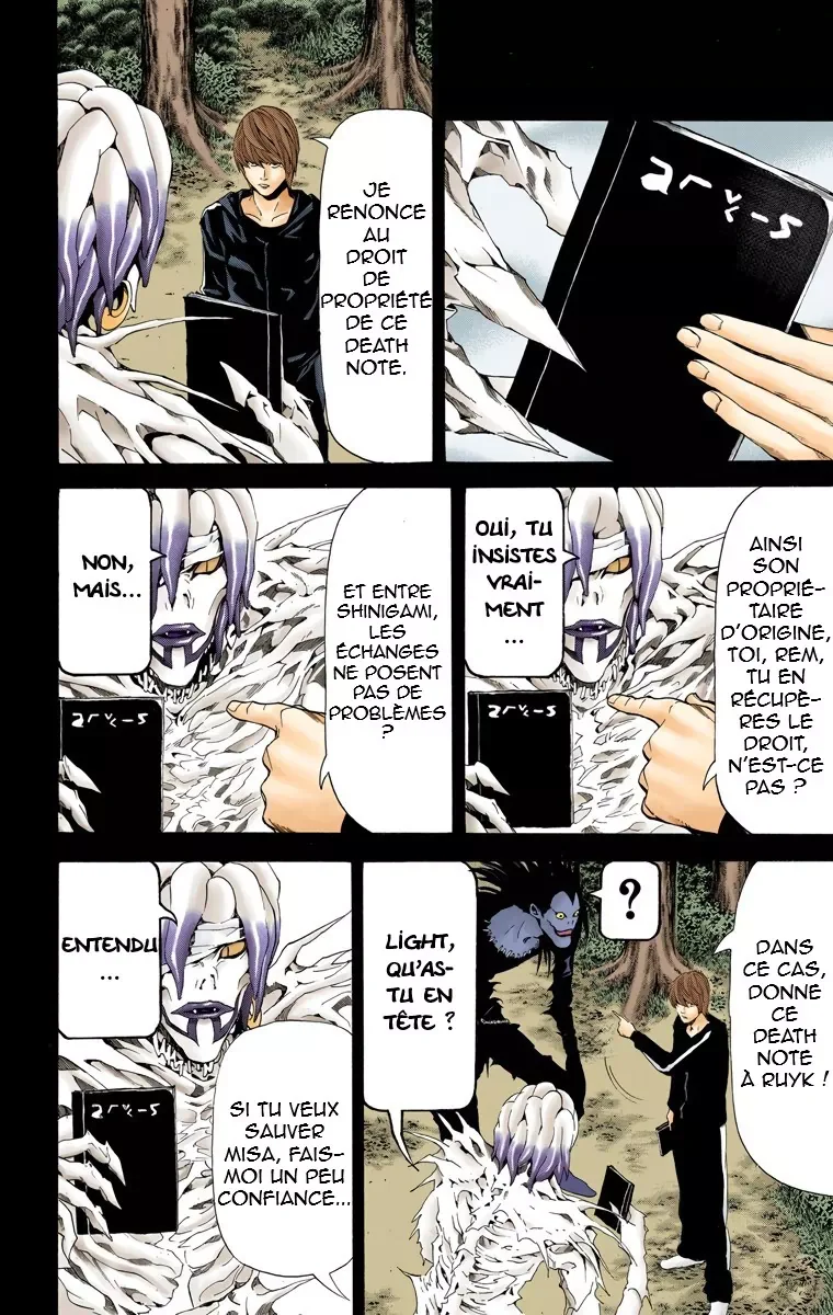 Chapter Image 75