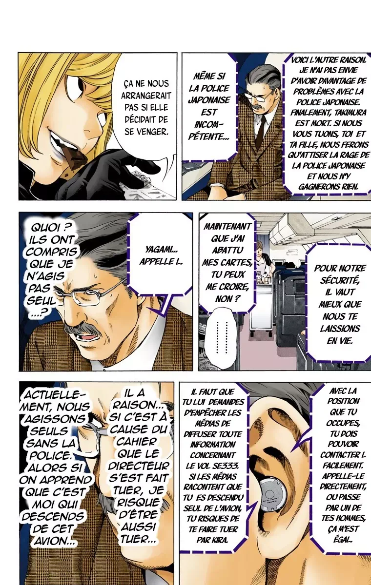 Chapter Image 75