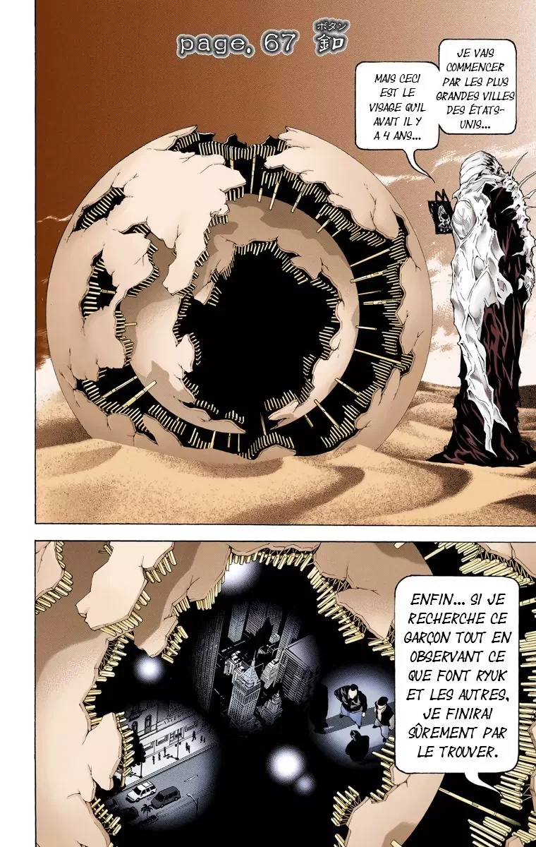 Chapter Image 260