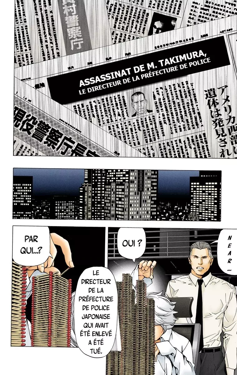 Chapter Image 704