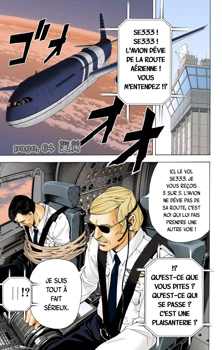 Chapter Image 741