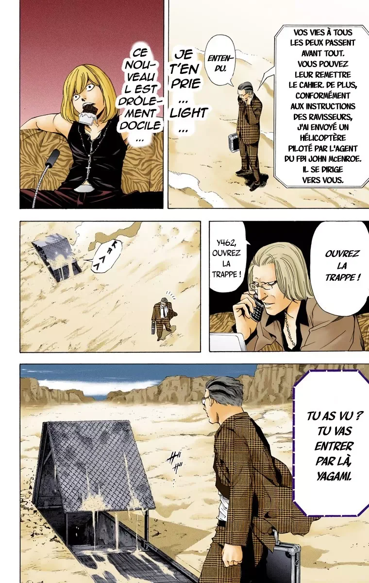 Chapter Image 371